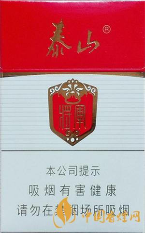 泰山白將軍好抽嗎  泰山白將軍香煙測評2021