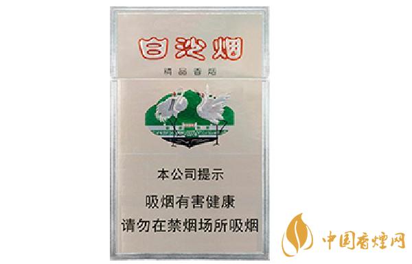 白沙精品多少錢一盒 白沙精品香煙價(jià)格