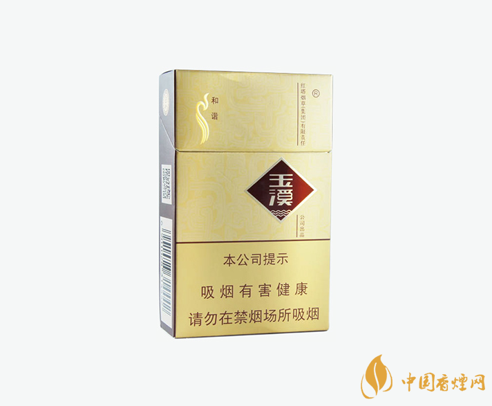 玉溪硬和諧好抽嗎 玉溪硬和諧香煙價格表一覽