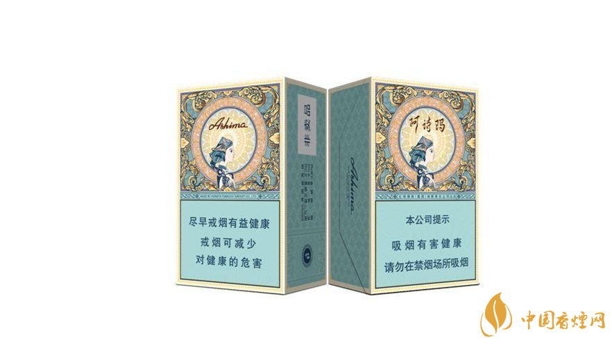 玉溪中支阿詩(shī)瑪香煙價(jià)格  玉溪中支阿詩(shī)瑪好抽嗎