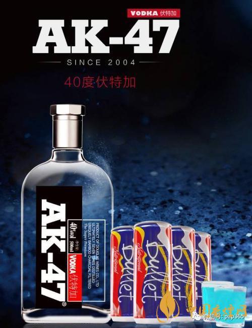 ak47伏特加多少錢(qián)一瓶 ak47伏特加怎么喝