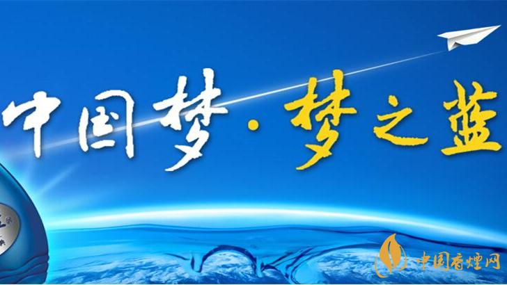 2021夢(mèng)之藍(lán)多少錢一瓶 夢(mèng)之藍(lán)酒價(jià)格表大全