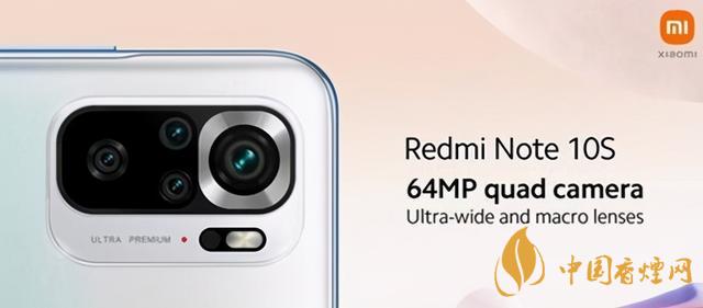 redminote10什么時(shí)候出-redminote10發(fā)布時(shí)間最新消息