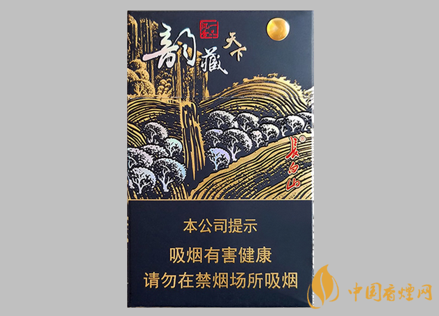 長白山韻藏天下香煙價格2025 長白山韻藏天下多少錢一盒