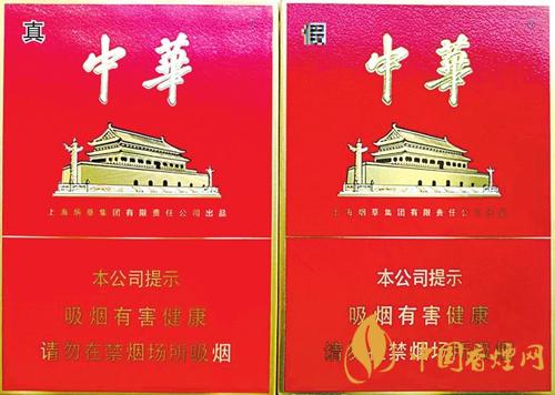 中華金中支真假鑒定2021  中華金中支怎么分辨真假