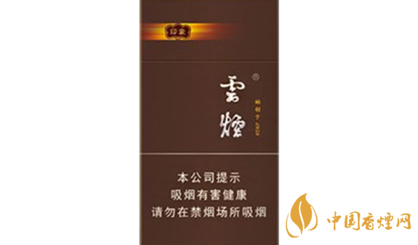 云煙印象多少錢一包 最新云煙印象價(jià)格表圖一覽