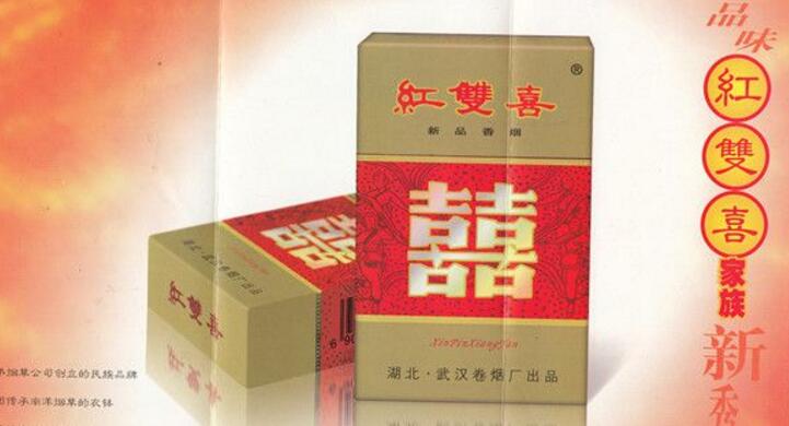 紅雙喜香煙有幾種上海紅雙喜是長(zhǎng)子