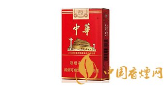 中華軟短香煙多少錢 中華軟短香煙價格表