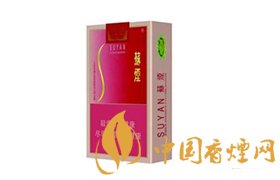 蘇煙軟包多少錢(qián)一包 軟包蘇煙價(jià)格