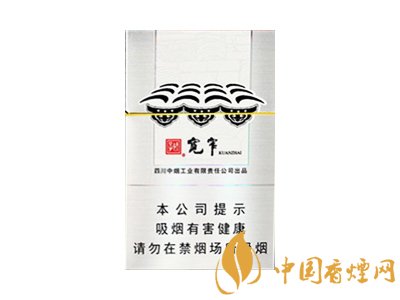 寬窄如意多少一條 四川中煙寬窄如意香煙價(jià)格