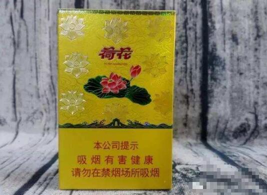 河北鉆石(金一品)荷花煙價格是多少 硬盒鉆石荷花煙價格表和圖片