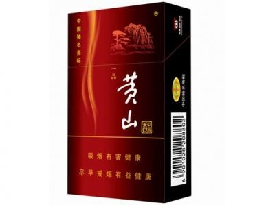 五元左右性價(jià)比很高的香煙，中南海值得擁有