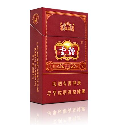 10元左右云煙有哪些，好煙出云貴