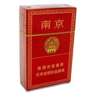 10元左右的南京香煙有哪些，煙盒可當收藏品