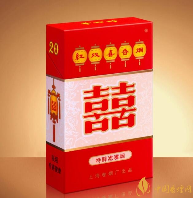 紅雙喜香煙有幾種，上海紅雙喜是長子