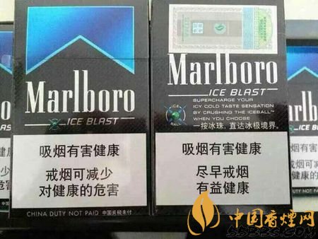 萬寶路爆珠有幾種，萬寶路爆珠多少錢