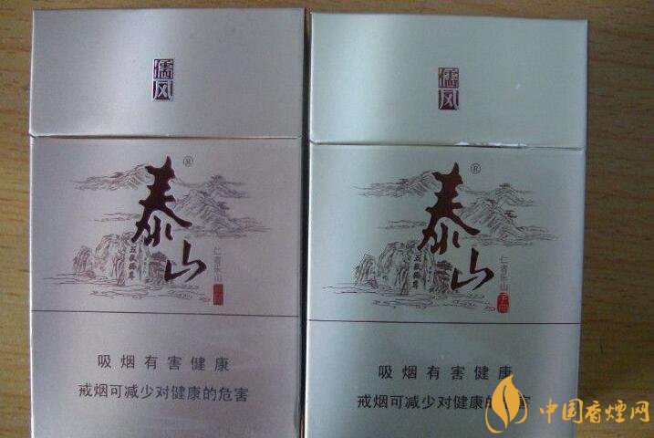 泰山香煙價(jià)格多少，泰山高端香煙系列價(jià)格