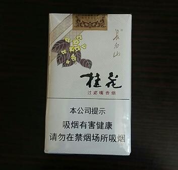 長(zhǎng)白山(桂花)香煙怎么樣長(zhǎng)白山桂花煙好抽嗎