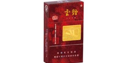 云煙(硬珍品)價(jià)格表圖云煙珍品硬盒香煙價(jià)格是多少