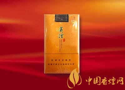 20元左右貴煙價(jià)格表及圖片，貴煙一直在創(chuàng)新