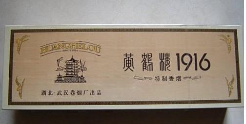 中國香煙品牌有哪些，202個品牌都是哪里的