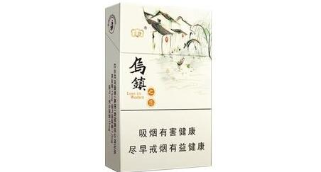 云煙烏鎮(zhèn)之戀價(jià)格表圖 烏鎮(zhèn)云煙多少錢(qián)一包