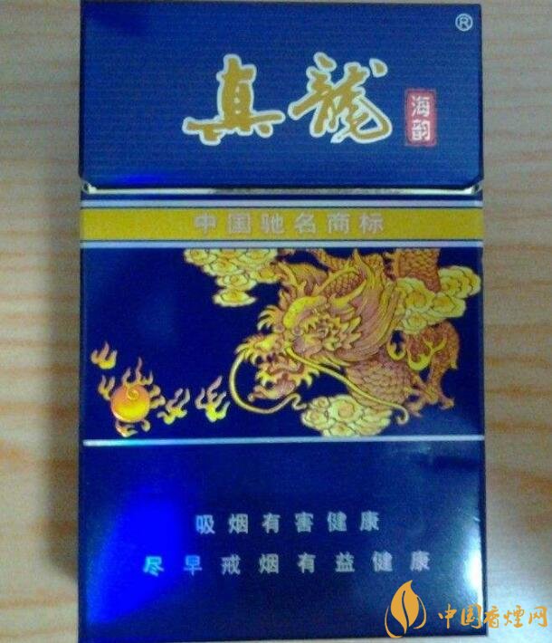 高檔真龍香煙價(jià)格表及圖片，真龍盛世天價(jià)香煙