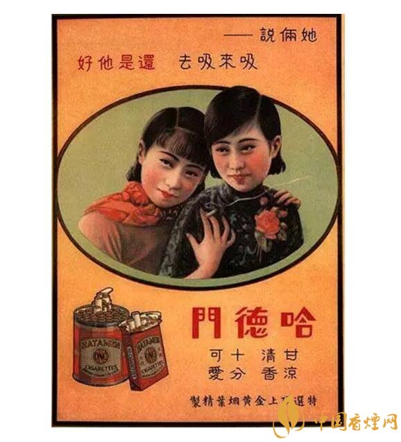 歷史最悠久香煙品牌排行榜，萬(wàn)寶路成立116年