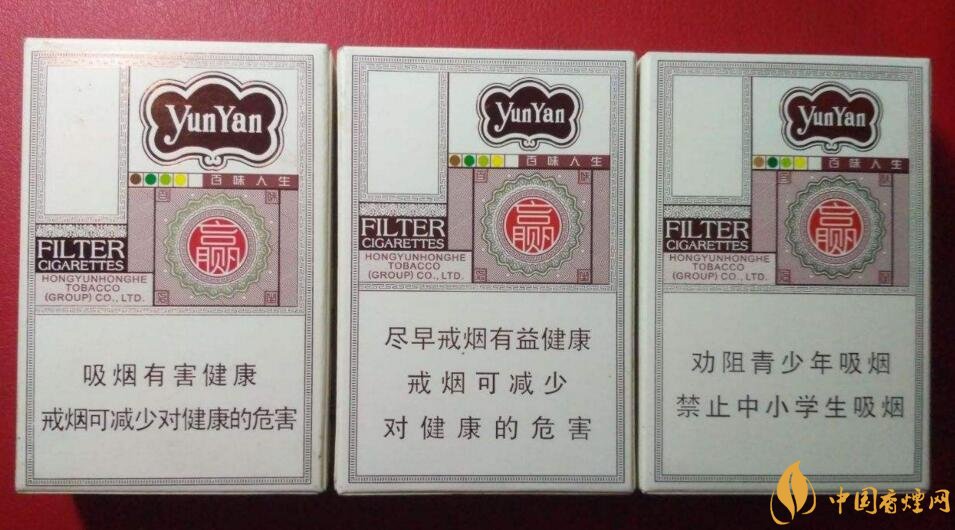 最受歡迎全開式香煙排行榜，高端大氣上檔次