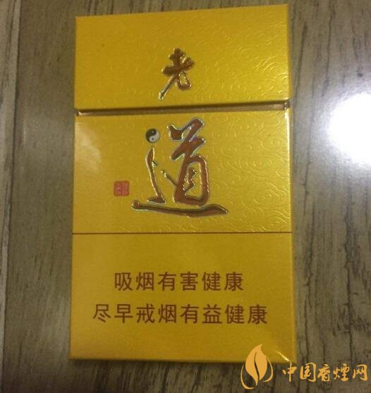 佛系香煙,道系香煙,儒系香煙，你抽過哪一種