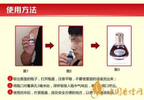 張振亞戒煙香水有用嗎，不要相信戒煙香水