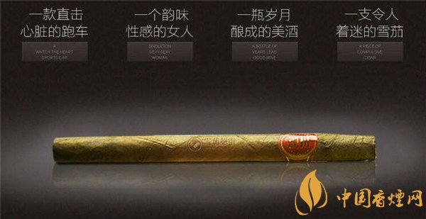 王冠雪茄(原味3號(hào))價(jià)格表圖 王冠原味3號(hào)紙盒價(jià)格多少