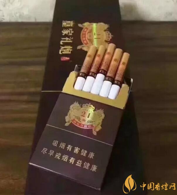 泰山皇家禮炮香煙價(jià)格表，皇家禮炮21響多少錢