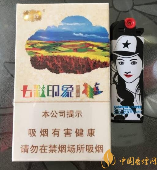 云煙印象多少錢一包，云煙印象價格表及圖片