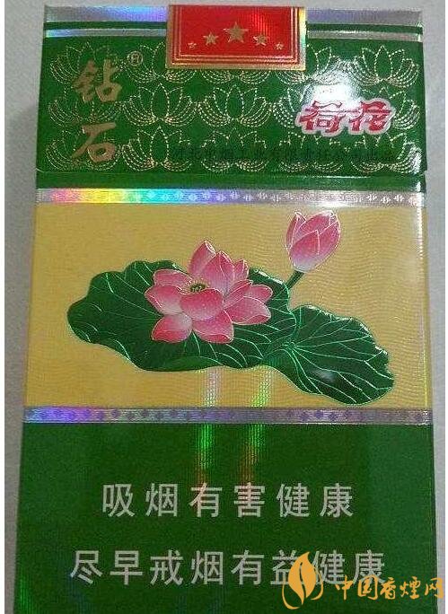 2018年鉆石荷花煙價(jià)格表，鉆石荷花煙有幾種