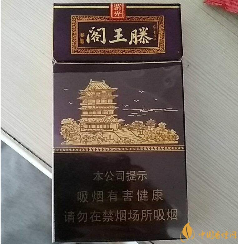 20元以下的細支煙排行榜，十大口感最好的細支煙