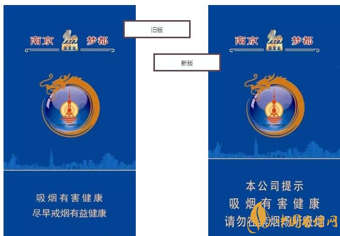 2018年最火爆珠煙預(yù)測，26元爆珠煙可能成為黑馬