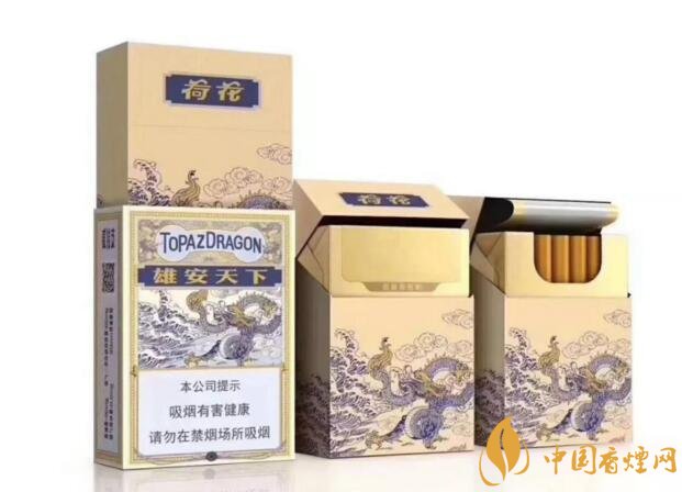 2018最適合送禮的高檔煙（非賣品），好抽的高檔煙排名