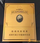 2018最適合送禮的高檔煙（非賣品）好抽的高檔煙排名