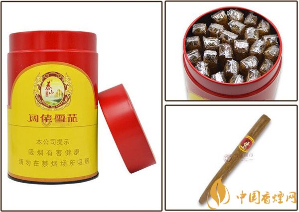 國產(chǎn)雪茄煙(泰山闊佬定制1號)價(jià)格表圖 泰山闊佬定制1號多少錢