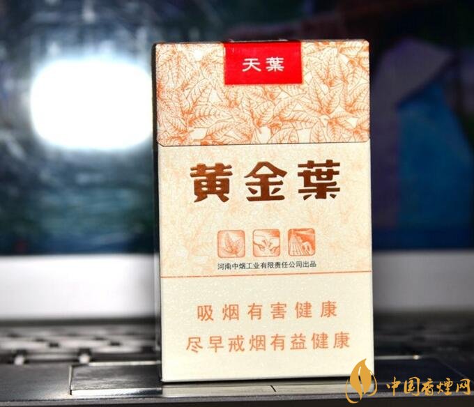 河南人喜歡抽什么煙，河南省香煙品牌和價(jià)格表