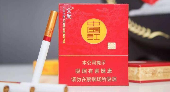 金圣(圣地中國紅)香煙好抽嗎 金圣非賣品(中國紅)能買嗎