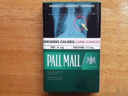 PALL MALL(硬綠薄荷)香港免稅版