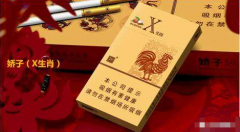 爆珠煙20塊左右有哪些　國(guó)產(chǎn)六種口味的爆珠煙