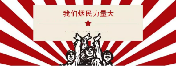 中國(guó)煙民數(shù)量世界第一 中國(guó)煙民已超過3億(比例)占全球1/3