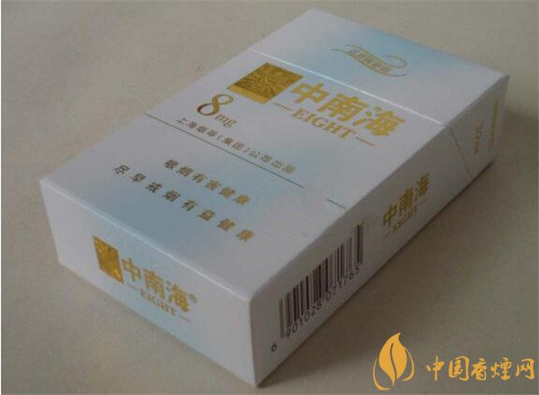 中南海香煙價(jià)格表圖 中南海(金8mg)多少錢一包