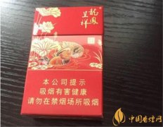 龍鳳呈祥百年好合香煙好抽嗎 龍鳳呈祥百年好合口感寡淡難抽