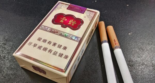 50元左右的煙哪個好抽 50元左右的香煙排行榜