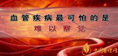 吸煙容易引起哪種疾病 吸煙對(duì)心血管的危害(重創(chuàng)血管壁十年難修復(fù)了)