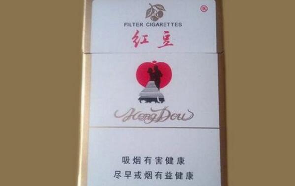 紅豆香煙價格多少 紅豆香煙圖片大全